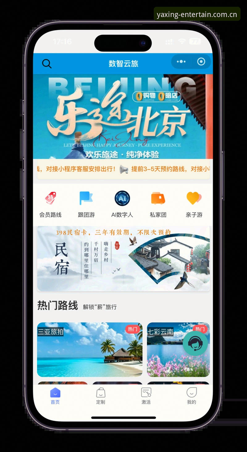 亚星体育平台下载与使用教程：从安装到畅玩的完整指南