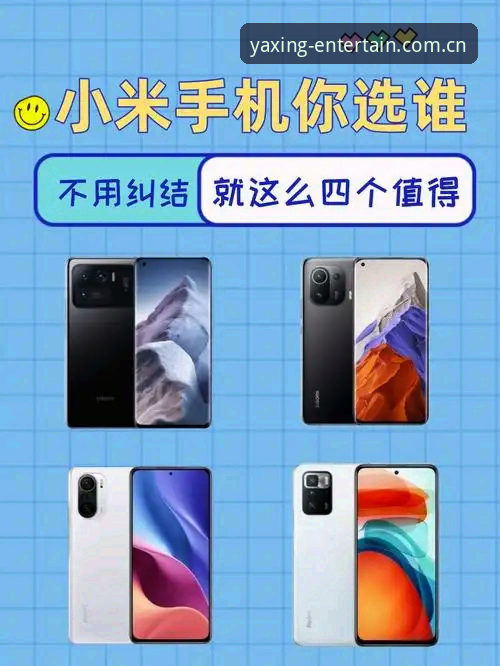 亚星娱乐游戏平台评测：用户体验究竟怎么样？值得选择吗？