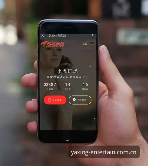 亚星体育平台实战指南：从注册到稳定运行的完整操作详解