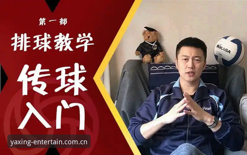 亚星娱乐官方网址 亚星体育平台注册与使用详解:从入门到精通