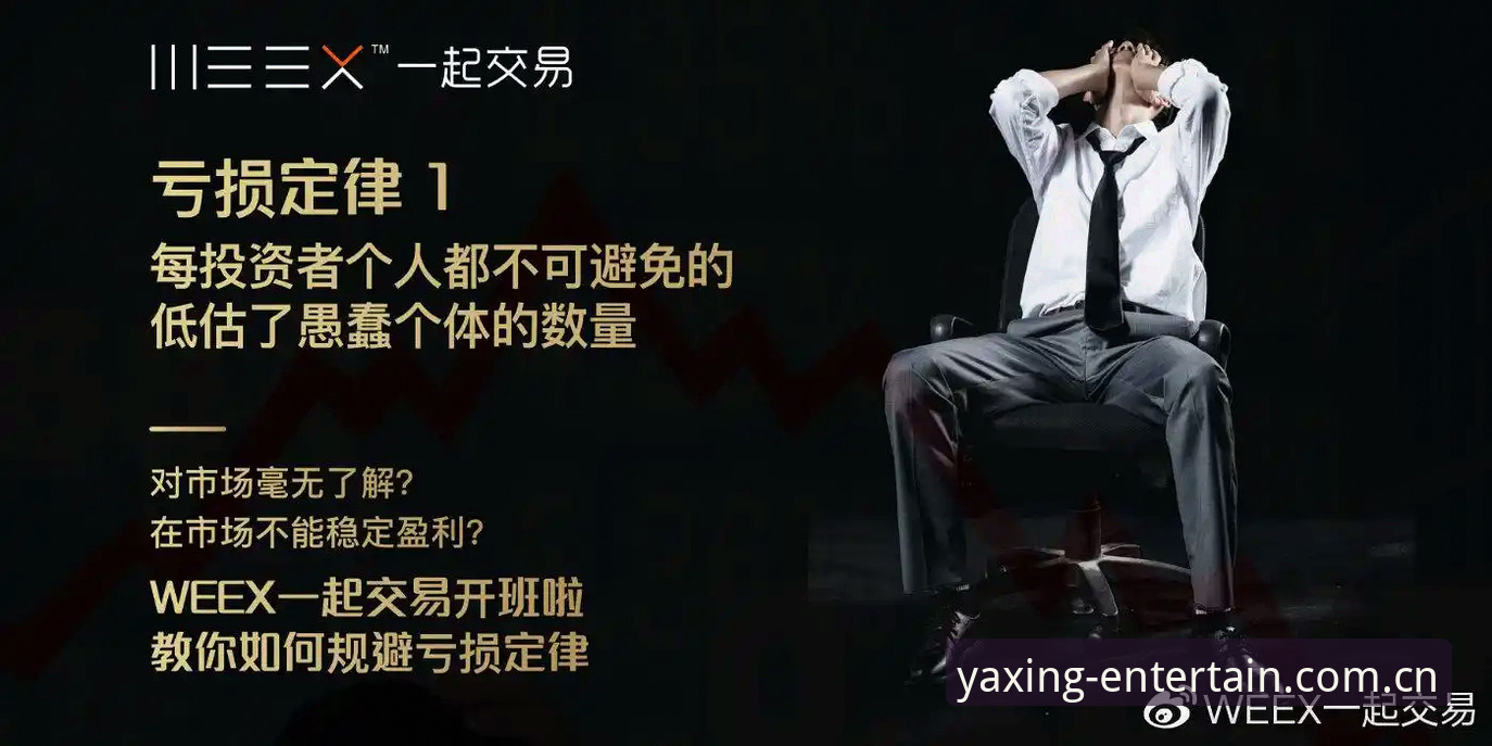 亚星娱乐登录推荐 亚星体育平台登录注册全攻略:老用户手把手教你避开常见坑