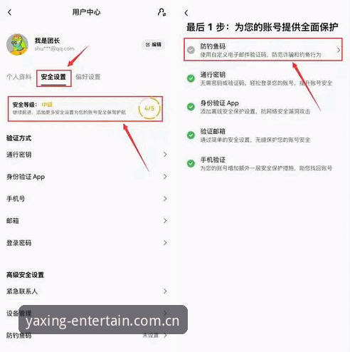 亚星娱乐服务安卓版 7个步骤玩转亚星娱乐服务安卓版,亚星体育平台高效使用指南