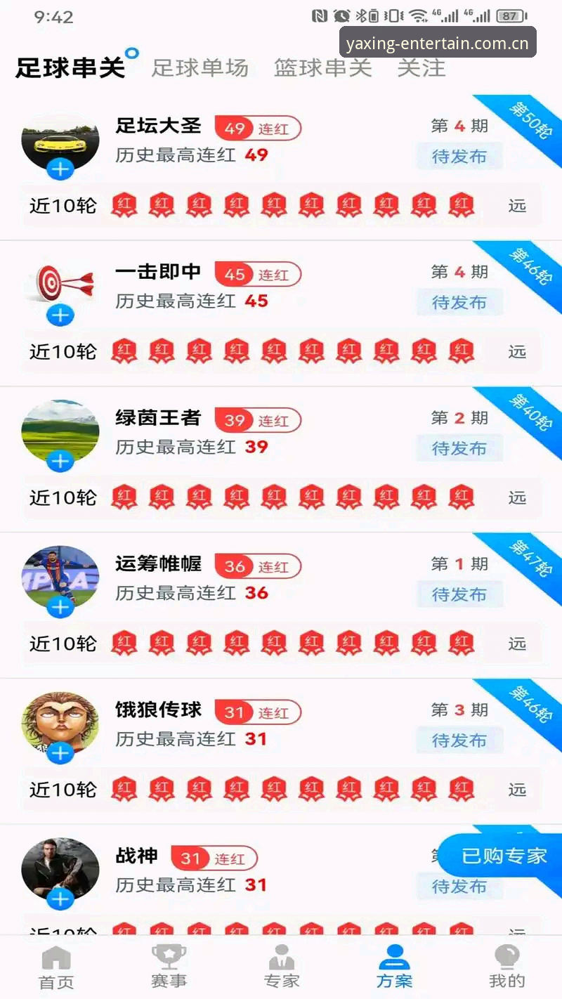 亚星娱乐下载评测 老玩家亲测:亚星体育平台下载评测与注册实战经验分享